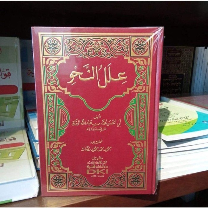 Ilalun Nahwi DKI / I'LALUN NAHWI / علل النحو / ilalu nahwi dki