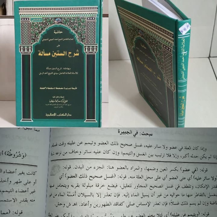 Kitab Syarah SITTIN MASALAH Dki Islamiyah