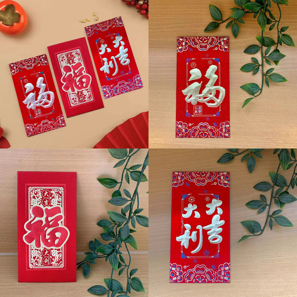 

Happy New Year 6pcs Angpao Amplop Merah Ang Pao Fu Da Ji Da Li