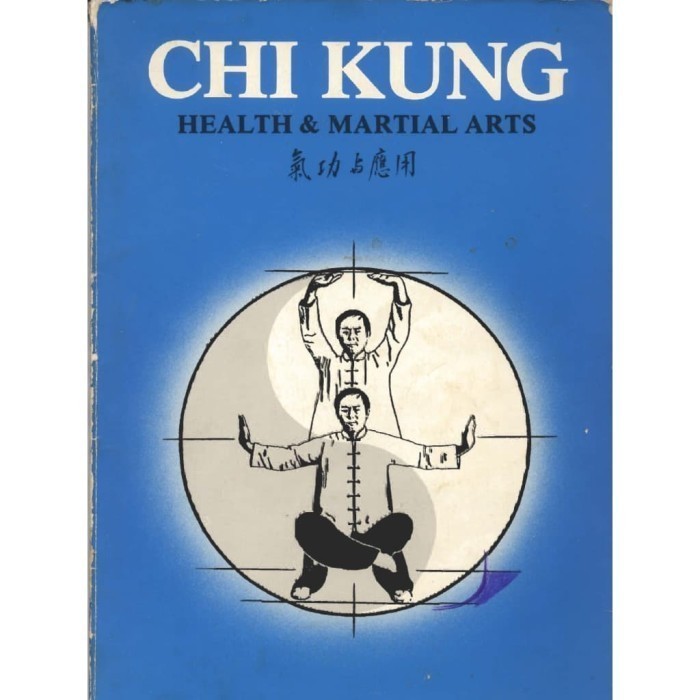 

Chi Kung: Health and Martial Arts, , Yang Jwing-Ming