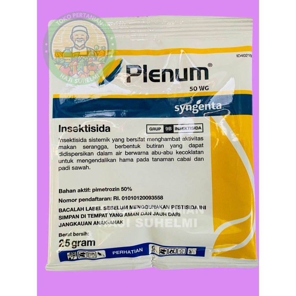 Insektisida PLENUM 50WG 25gr Obat wereng dari SYNGENTA
