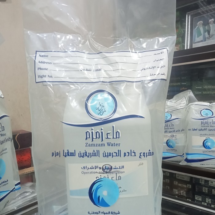 

AIR ZAM ZAM KEMASAN 5L JERIGEN ORIGINAL SAUDI ARABIA