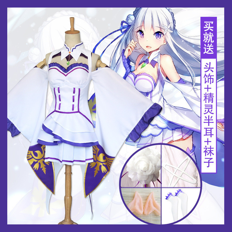 Re Dunia Yang Berbeda dari Goresan Emilia Pakaian Cosplay Wanita Anime Cos Pakaian Grosir