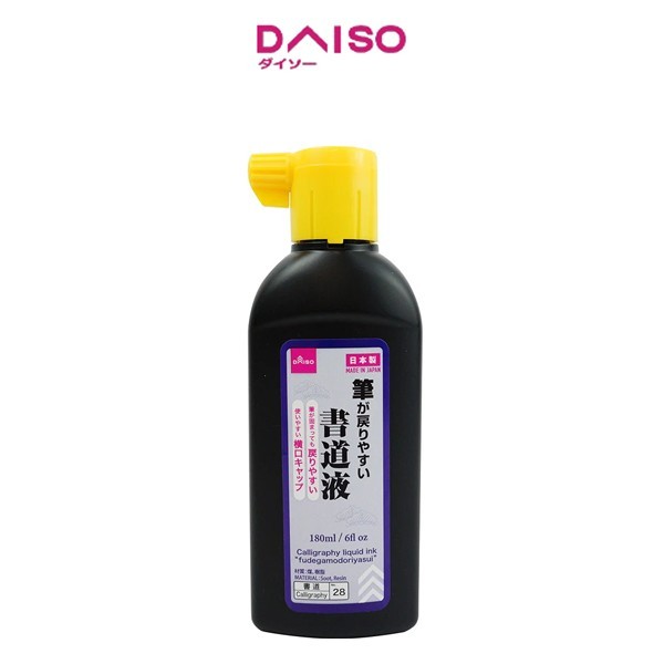 

[TERLARIS] Daiso Tinta Kaligrafi 180 ml