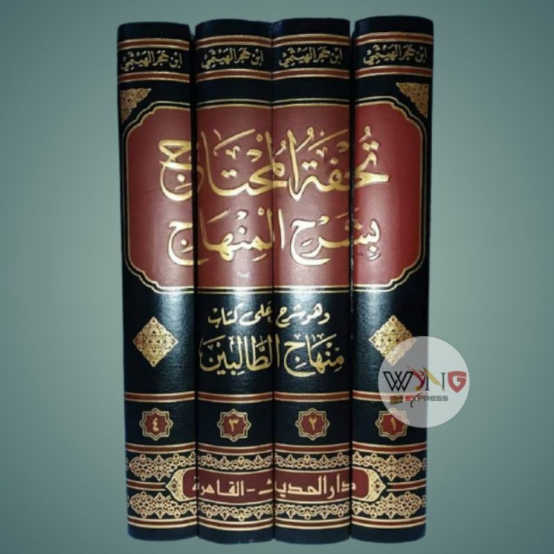Tuhfatul Muhtaj Syarah Minhajut Tholibin / Syekh Ibnu Hajar / Darul Hadits 4 Jilid | aisyfakhar.stor