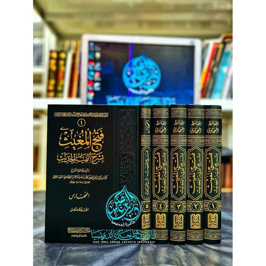 Kitab Fathul Mughits Bi Syarhi Alfiyah Hadits 1/5