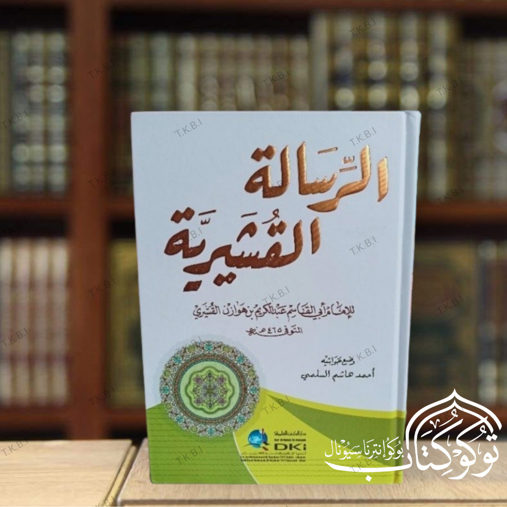 Ar Risalah Al Qusyairiyah risalah qusyairiyah risalah qusyairiyah risalah qusairiyyah  الرسالة القشي