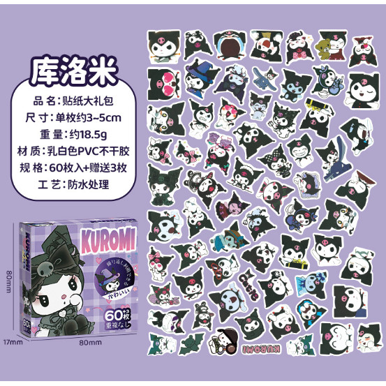 

( 63 PCS ) Sticker Lucu Sanrio Melody Kuromi Sinchan Hello Kitty Cinnamoroll Kartun Korea Stiker Jurnal Momo Muah Dekorasi Buku Handbook Scrapbook