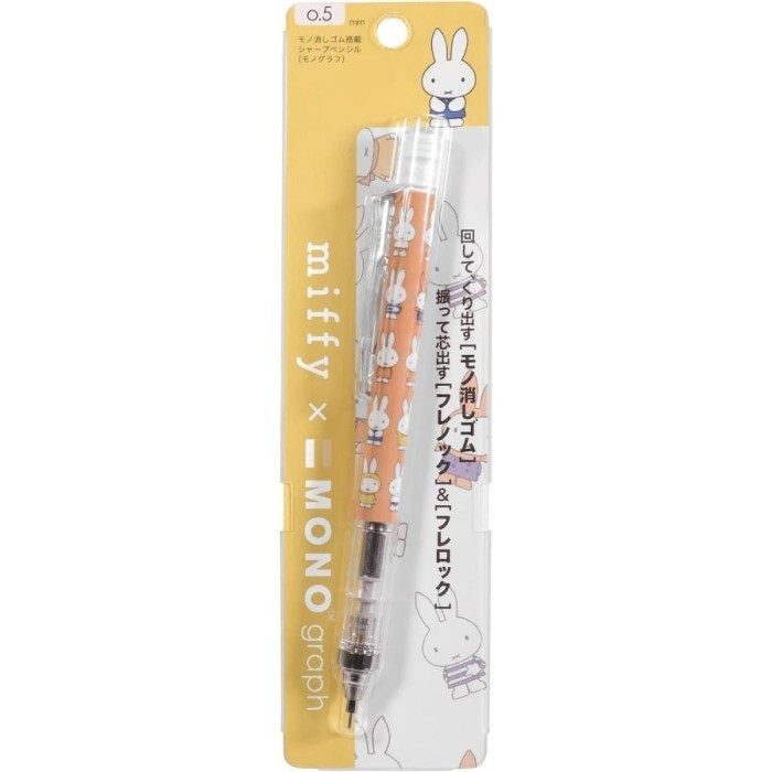 

PROMO!! -Tombow Mono Graph Miffy Mechanical Pencil 0.5mm Pensil Limited Edition - Orange