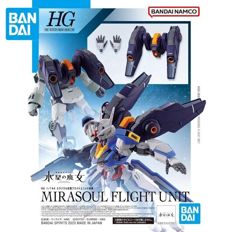 Bandai GUNDAM Anime HG The Witch From Mercury MIRASOUL FLIGHT UNIT Action Figure Assembly Model Toys