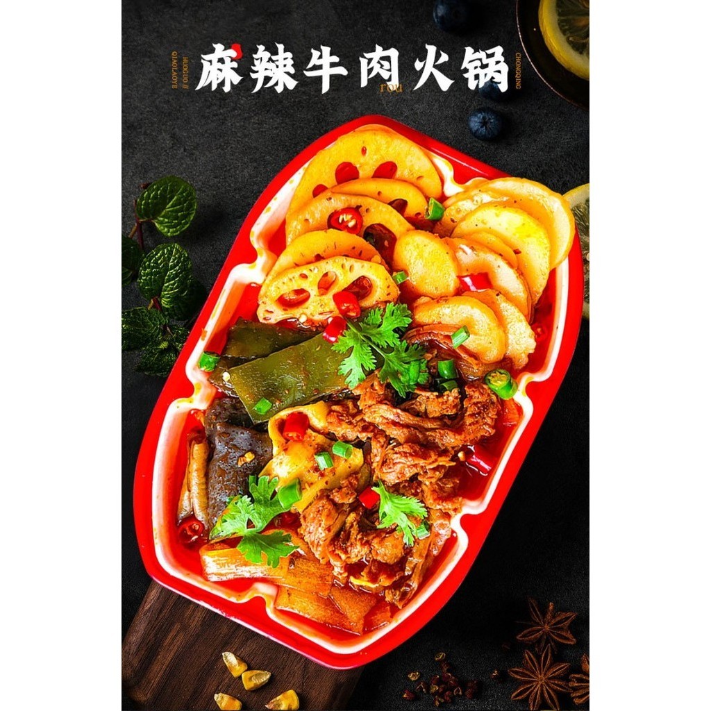 

【HALAL】Lazy Hotpot / Mie Cup Instant Noodle / instant / instant hotpot - MALA VEGE