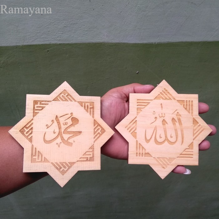 

Hiasan dinding / Wall decor / Pajangan Dinding Tulisan Allah Muhammad Murah
