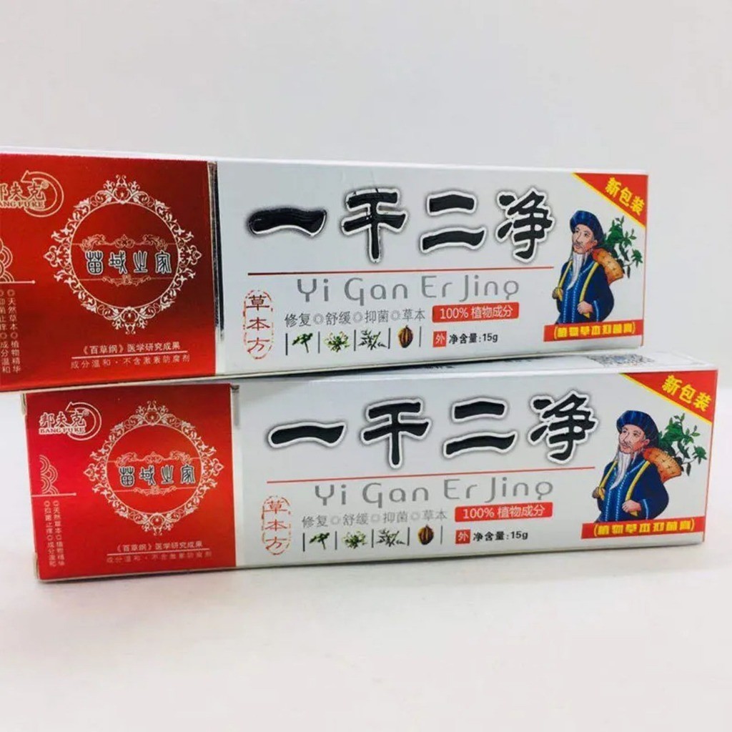 YIGANERJING Salep Kulit Cina Obat Gatal Kulit Eksim Panu Jamuran Kudis Kutu Air Paling Ampuh
