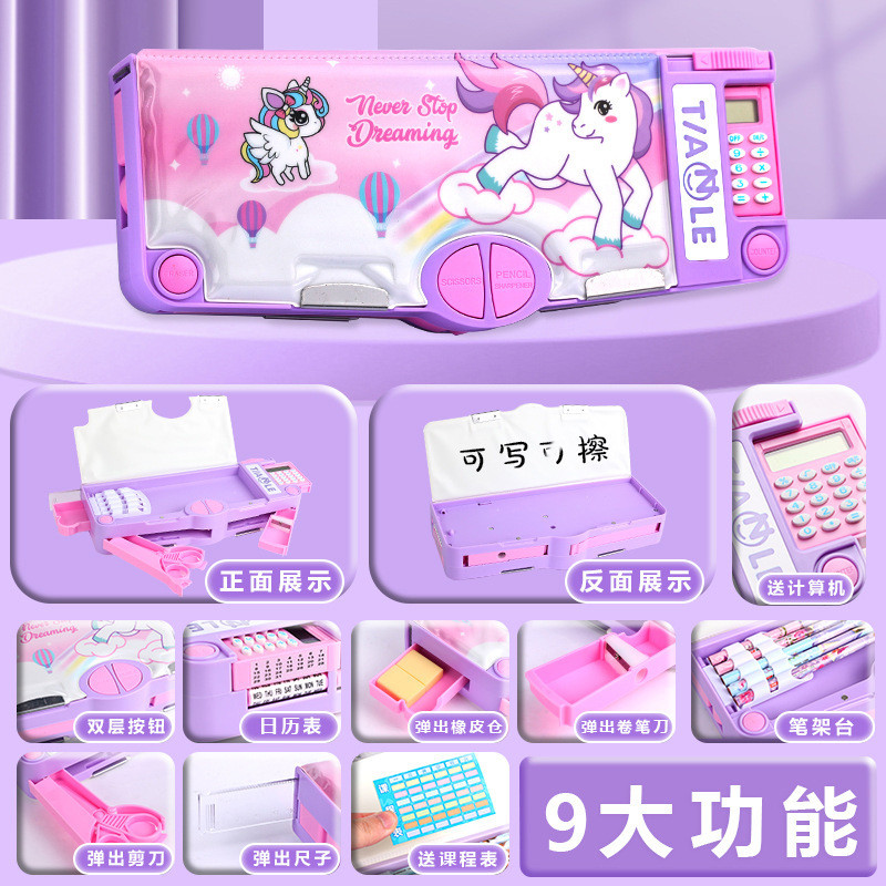 

Multifunctional Stationery Box with Calculator Boys Girls Pencil Case Large Capacity High Value Simple Storage