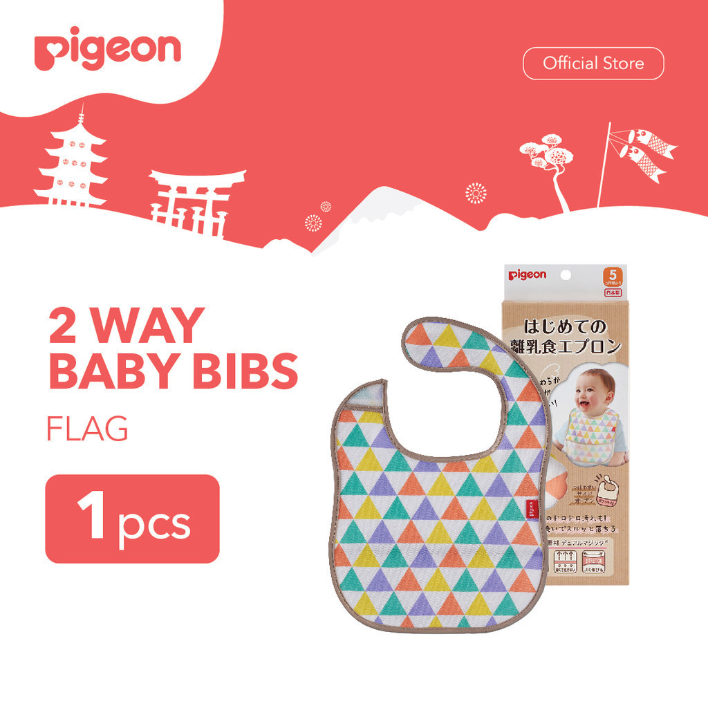 PIGEON 2 Way Baby Bibs | Celemek Bayi | Celemek Bayi