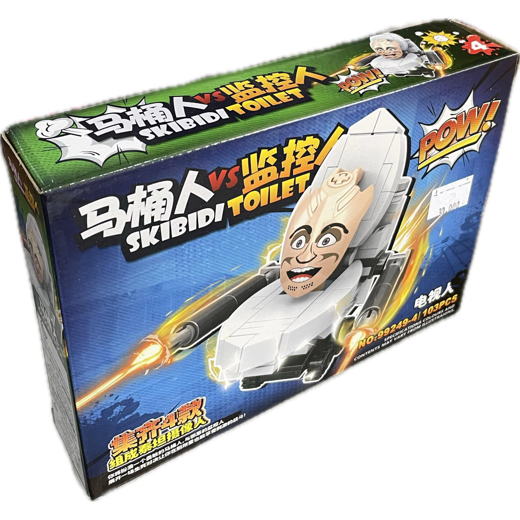 new LEGO SKIBIDI TOILET MEDIUM| MAINAN LEGO SKIBIDI TOILET MEDIUM