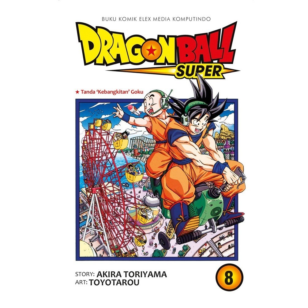 Komik Dragon Ball Super Vol.08 Segel -YY41