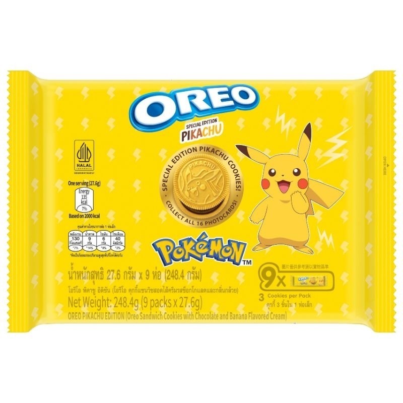 

Oreo Pikachu Edition 165 Gr