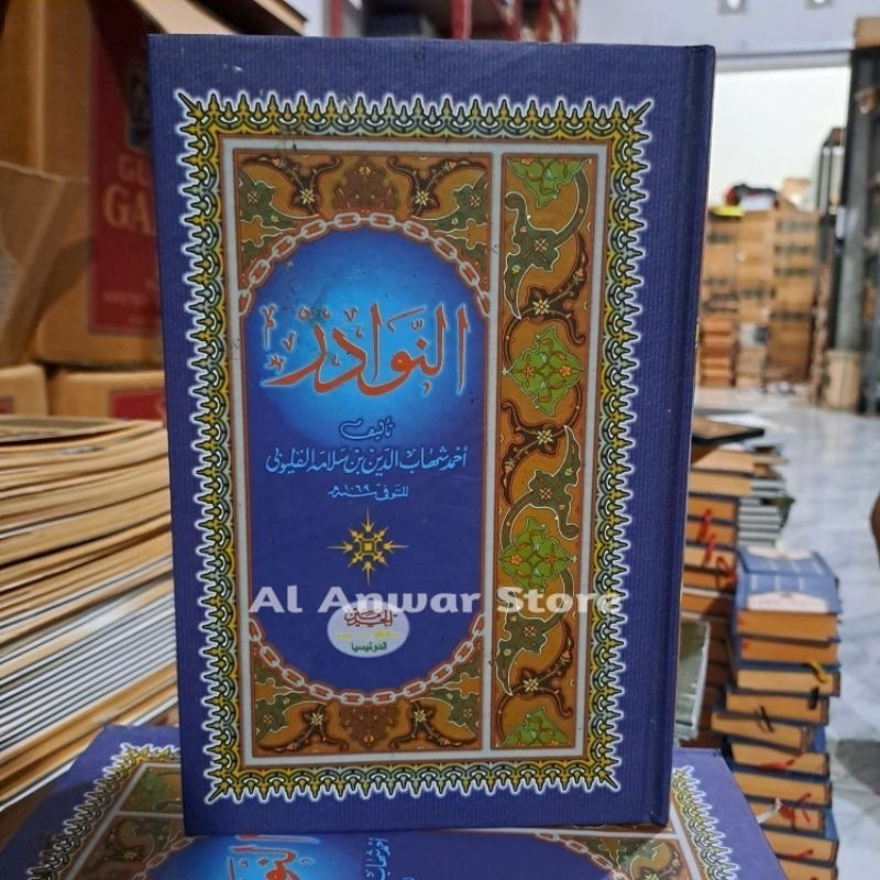 Nawadir / Kitab Nawadir Kosongan Hard Cover COD