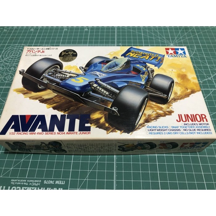 Tamiya 18507 Avante Junior Special Clear Chassis - MIJ