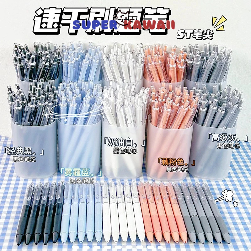 

SuperKawaii - [SK196] Pulpen tinta hitam warna pastel aesthetic morandi color / pulpen korea / korean pen / pena / alat tulis