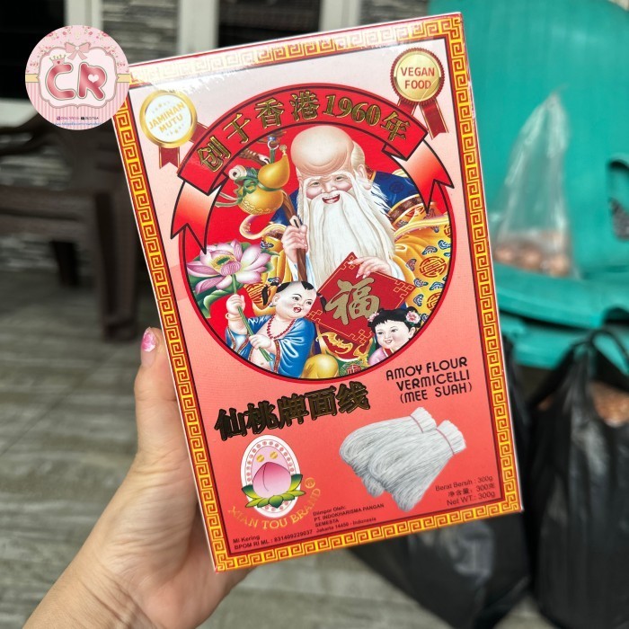 

Misoa orang tua // misoa apek//misoa jenggot 300gr