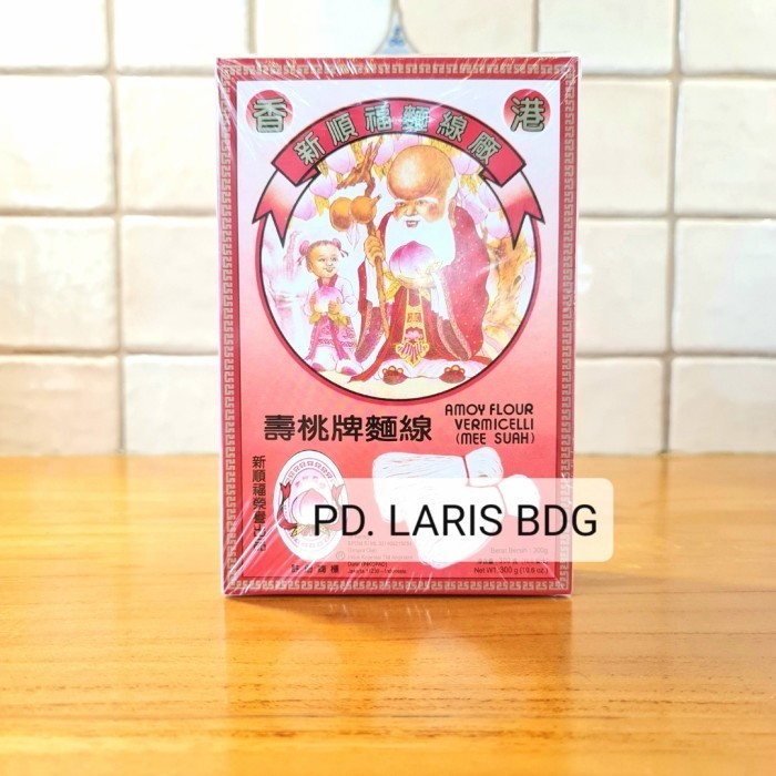 

MISOA HONGKONG AMOY VERMICELLI 300GR MEE SUAH / MISUA ORANG TUA