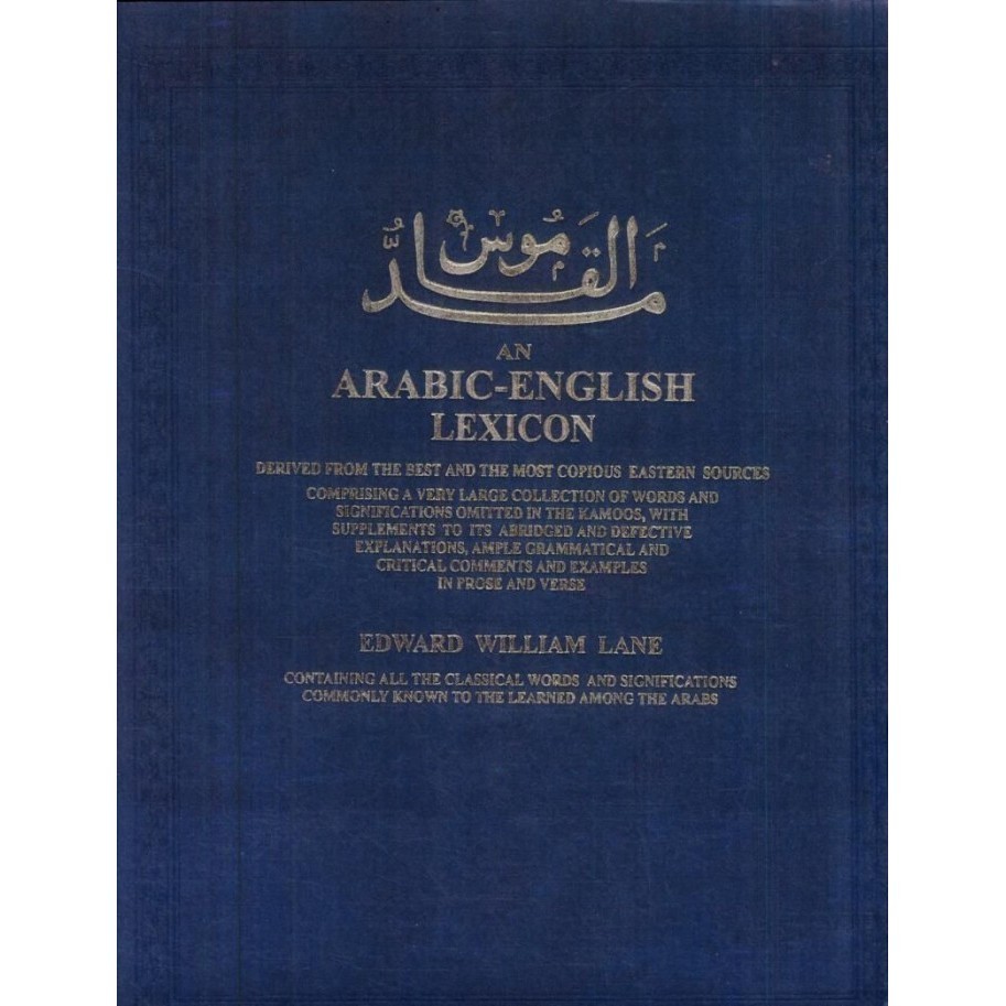 

Arabic-english lexicon vol 6 Edward William Lane 1968 Librarie duLivan