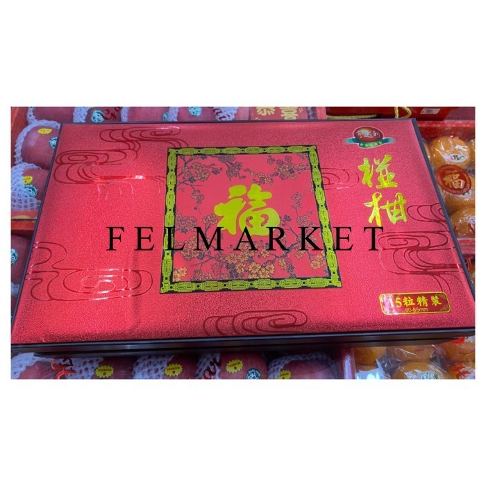 

Jeruk Ponkam Taiwan Hdl Isi 15 Pcs Free Coin + Bag /Hampers Buah Imlek