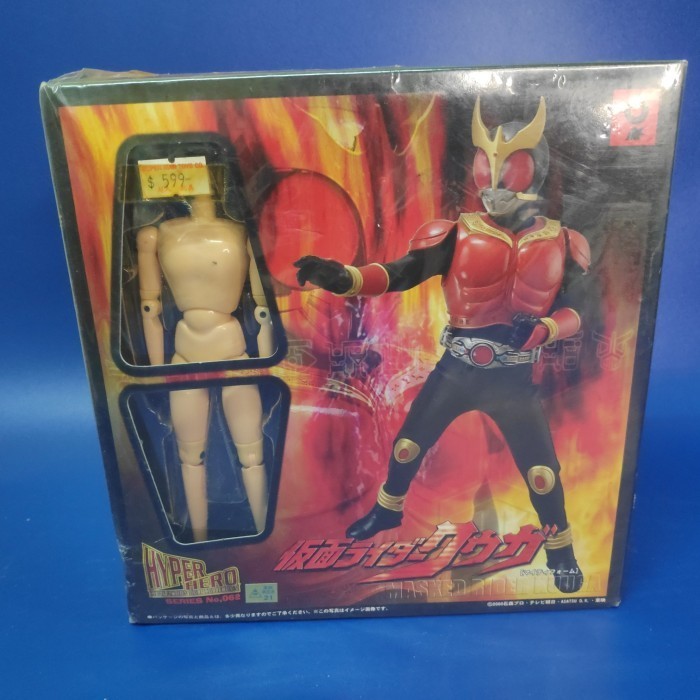 Hyper Hero Kamen Rider Kuuga
