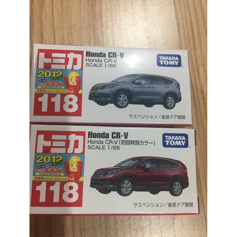 Tomica 118 crv special + regular color CH27