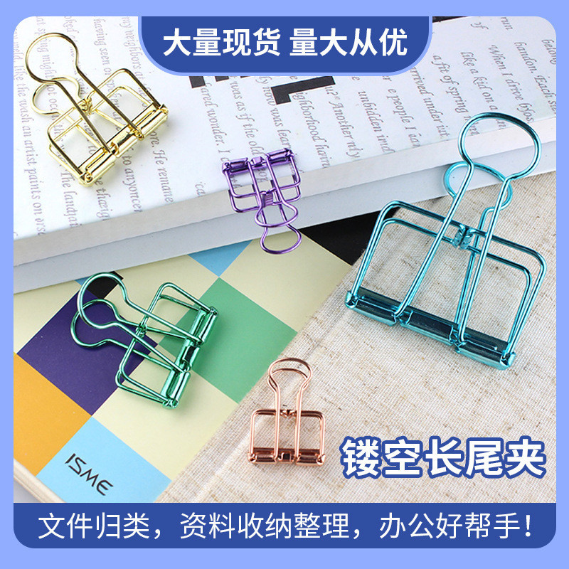 

Klip Berongga Ekor Panjang Kreatif Klip Berongga Retro Sederhana Penyimpanan Logam Klip Tirai Warna Klip Kantor