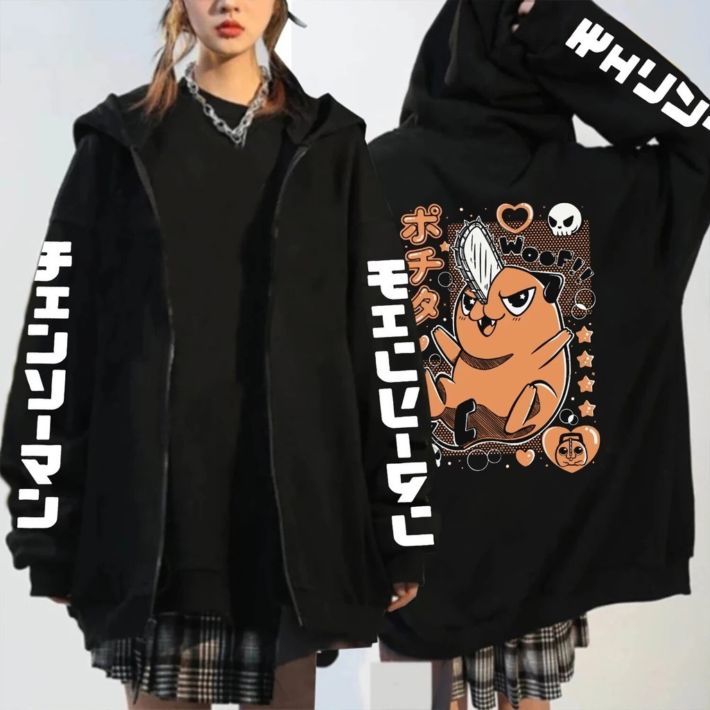 Chainsaw Man Pochita Zipper Hoodie