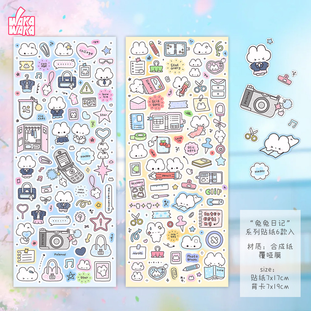 

WAKAWAKA 1Pc Cute Animal Scrapbook Materials Stickers Stationery Korean Decorative Sticker Flakes Idol Card Deco Scrapbook DIY