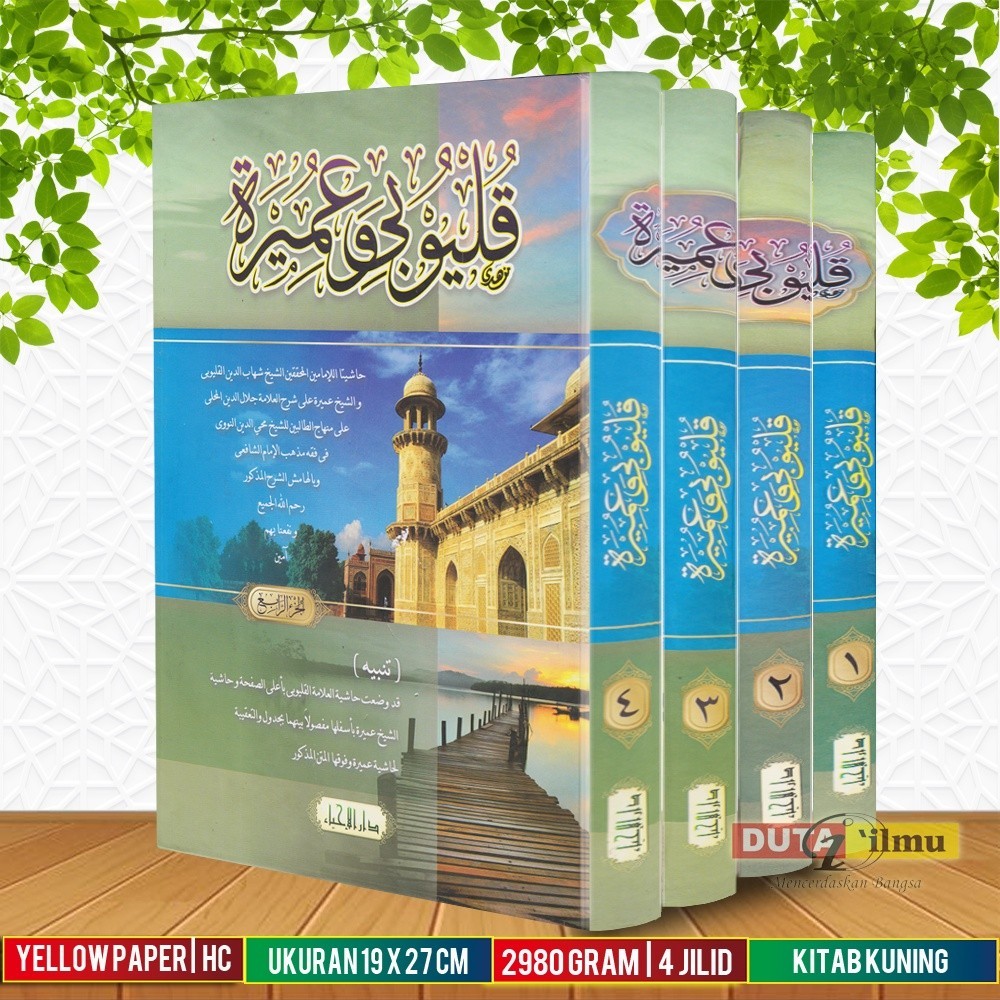 Kitab Kuning QULYUBI WA UMAIRAH 4 Jilid Lengkap | Darul Ihya