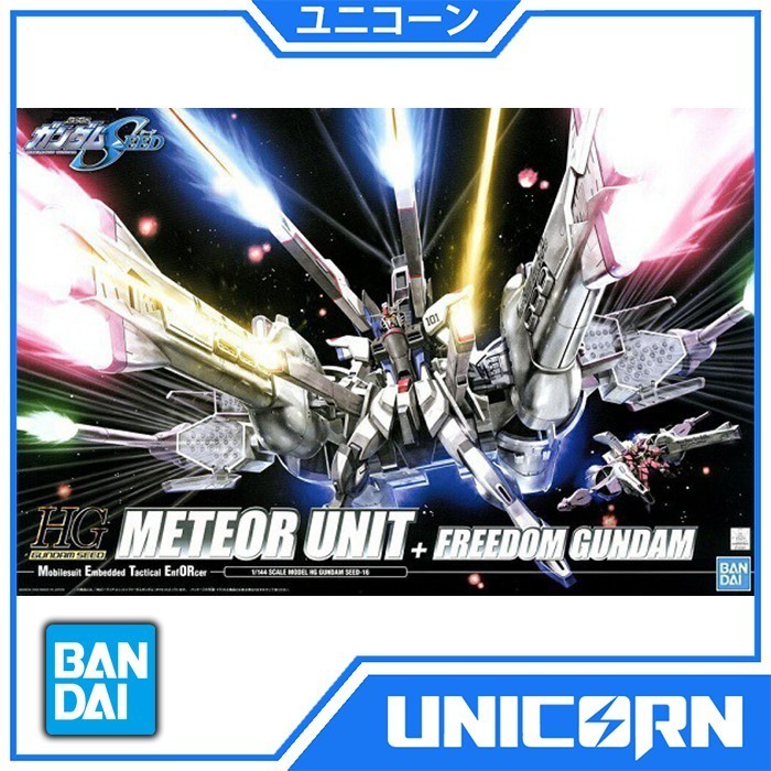HG METEOR UNIT + FREEDOM GUNDAM / BANDAI