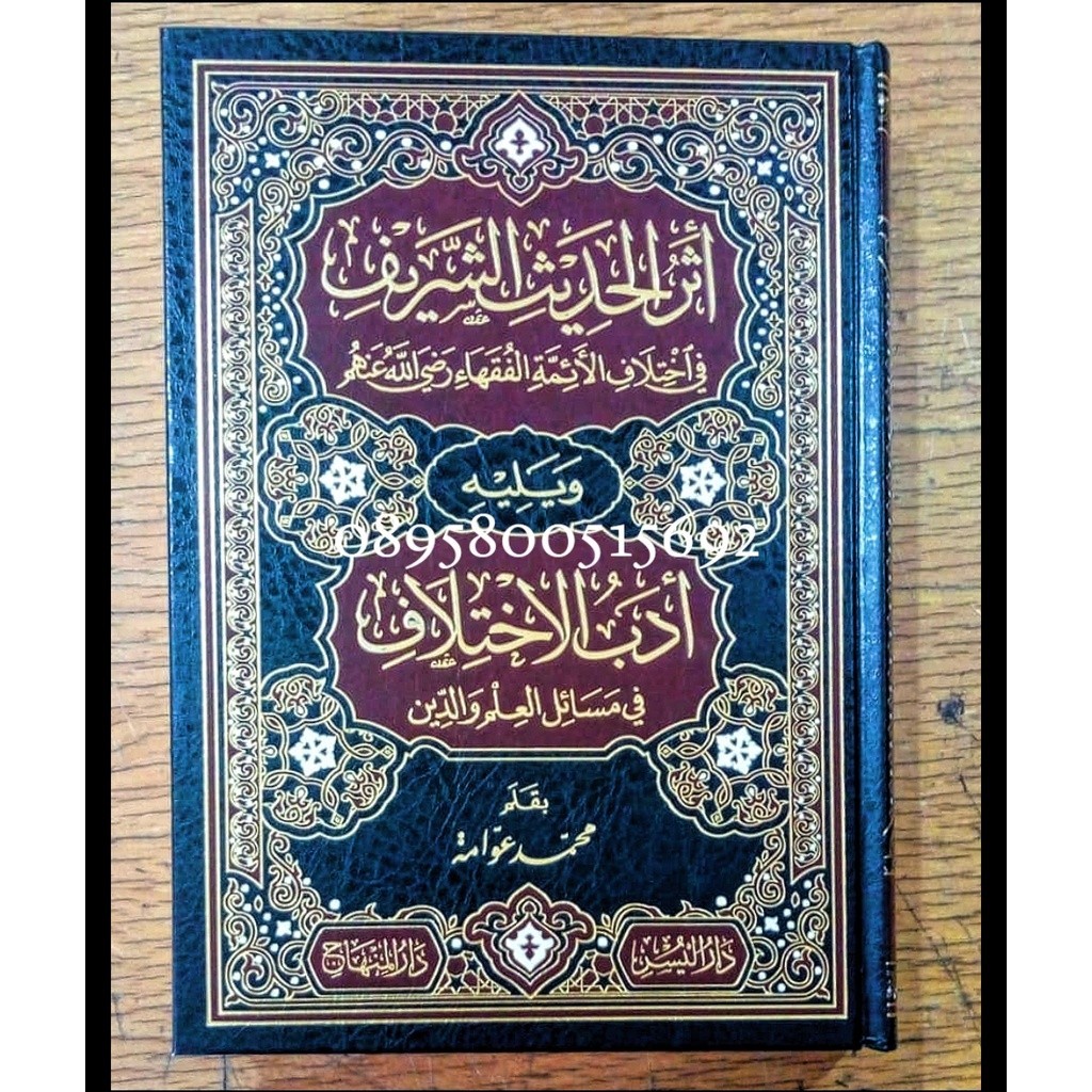Kitab Atsarul Hadits syarif