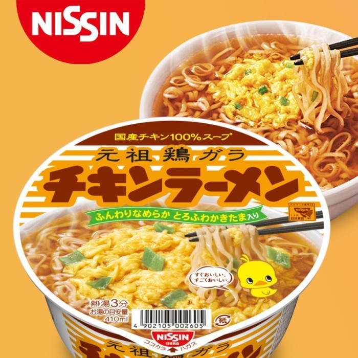 

Nissin Chicken Ramen Cup BIG SIZE JAPAN