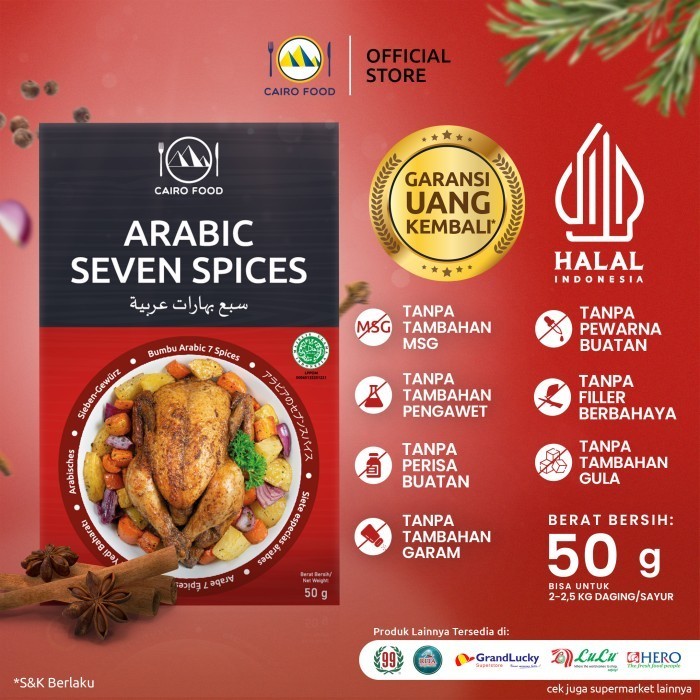 

NEW Bumbu Arabic Seven Spices - Cairo Food