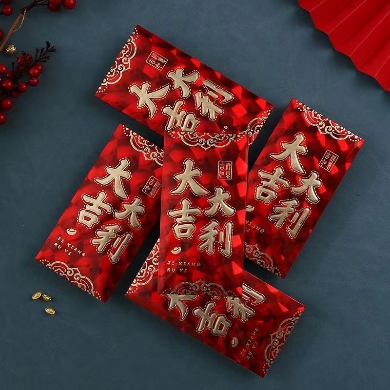 

Angpao panjng imlek 2024 tulisan fu premium gol Paket MeANGPAO IMLEK PENDEK SHIO NAGA FU MERAH 2024 HONG BAO FUNG PAU MURAH TEBAL RED POCKET TERLENGKAP MERAH 2024 HONG BAO