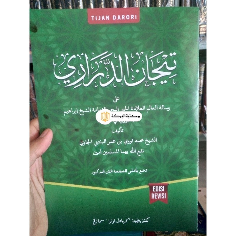 tijan ad darori, tijan darori