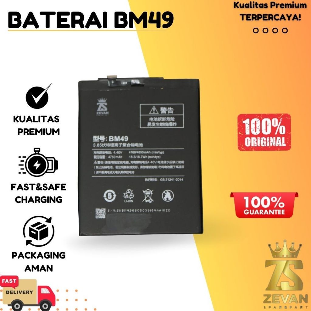 Xiaomi BM 49 ( MI MAX )