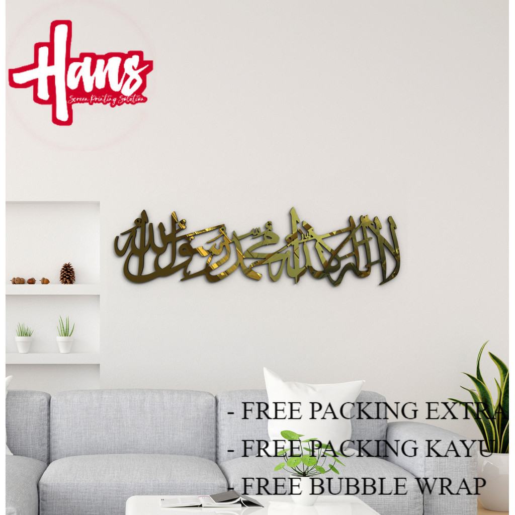 Kaligrafi Akrilik Mirror Cermin "Lailahaillallah Muhammadarrasulullah" Hiasan Dinding Islami Laser C