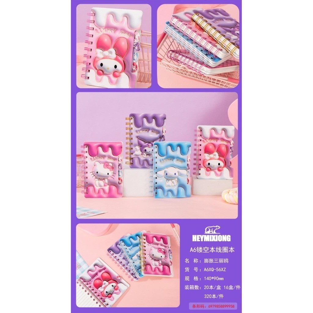 

NOTES/NOTEBOOK A6XQ-56KZ