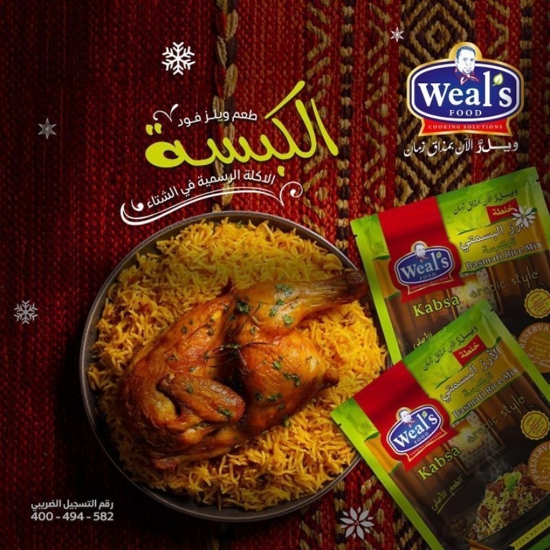 

Bumbu Nasi Briyani / nasi kabsah /Biryani kabsah dan bumbu arab 50 gr