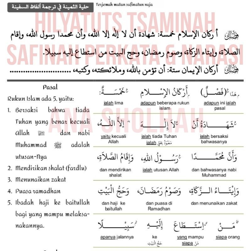 Terjemah perkata safinatun najah, terjemahan perkata safinah Hilyatuts tsaminah Hilyatus tsaminah