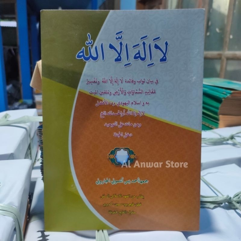 Lailaha Ilallah Kitab Lailaha ilallah Kosongan Renggang COD
