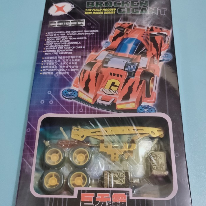 Mini4wd Brocken Gigant Xinghui