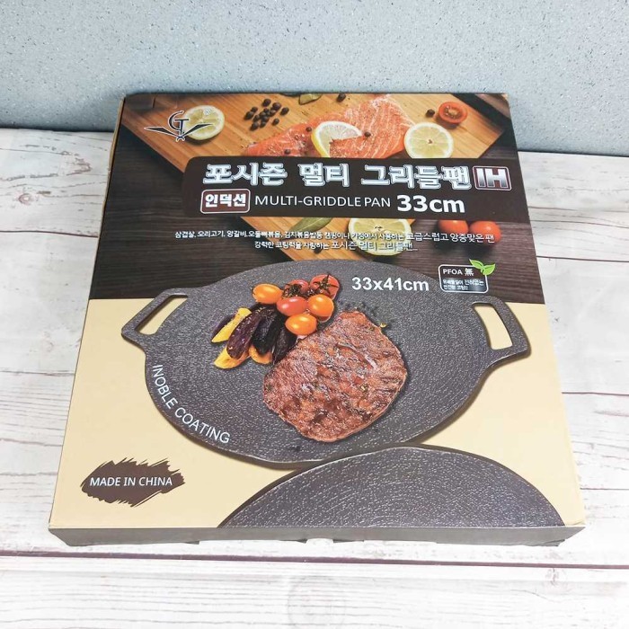 Wajan Datar Anti Lengket Panggang Pancake Martabak Crepes Kebab 33cm