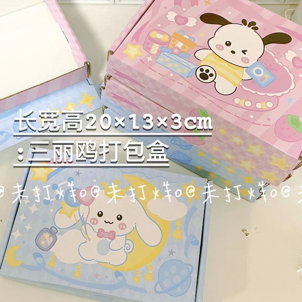 

(STR23) Kotak Kemasan Box Sanrio Cinamorol Pocacho Kotak bingkisan Sanrio Box Sanrio